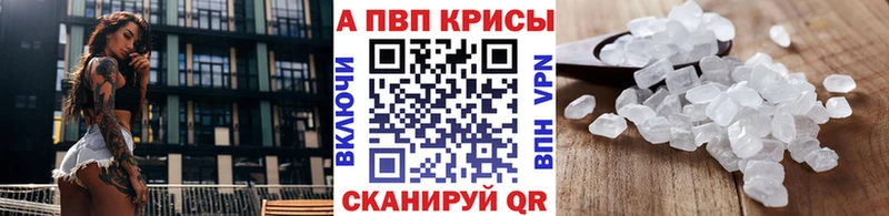 Купить закладку Амфетамин  Бошки Шишки  МЕФ  ГАШИШ  Метадон  А ПВП  Cocaine  Валдай