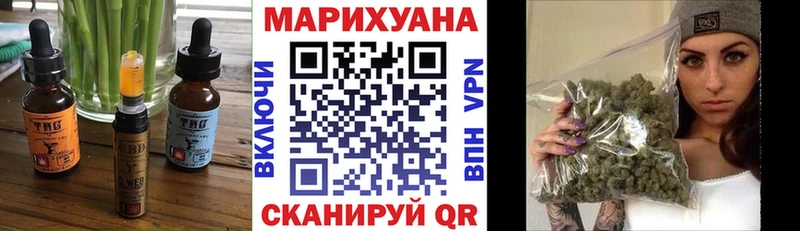 Купить  Валдай  Печенье с ТГК конопля 