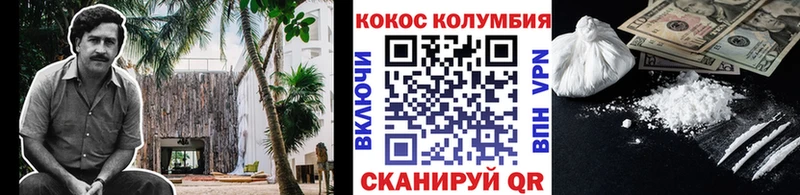 Купить  Валдай  COCAIN 97% 