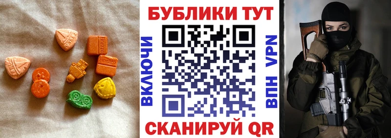 ЭКСТАЗИ Cube Купить где Валдай