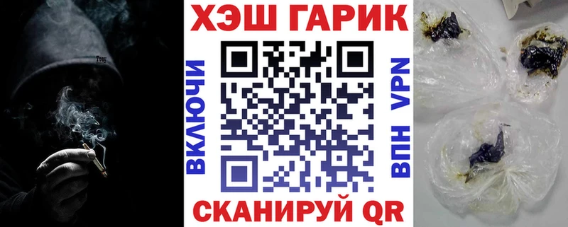 Купить  Валдай  ГАШИШ убойный 