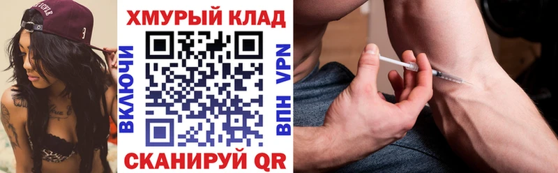 Героин Афган  Купить где  Валдай 
