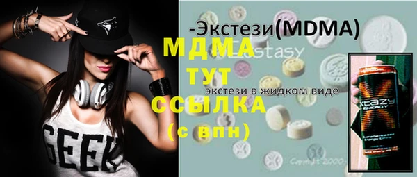 ECSTASY Корсаков
