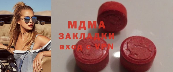 mdma Костерёво