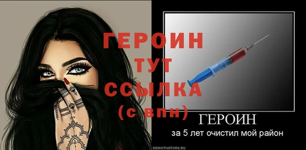 ECSTASY Корсаков