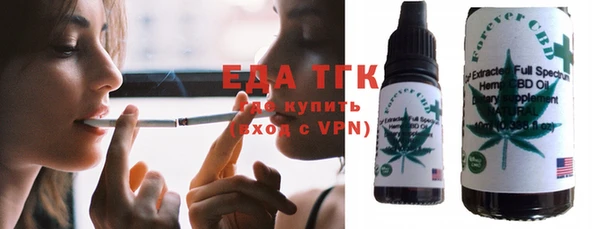 мяу мяу мука Кодинск