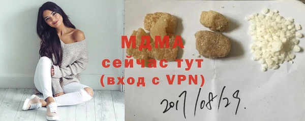 mdma Костерёво
