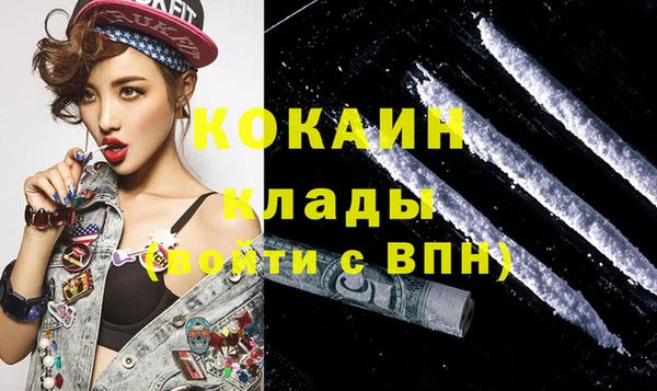 мескалин Козловка