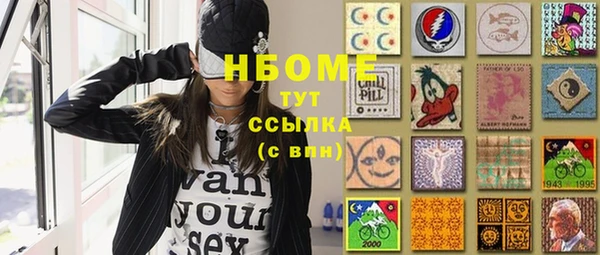 МДМА Козельск