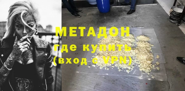 ECSTASY Корсаков