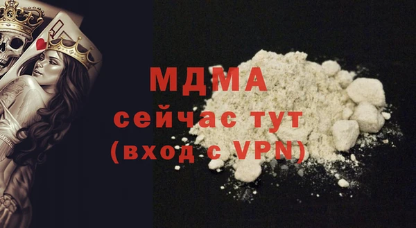 ECSTASY Корсаков