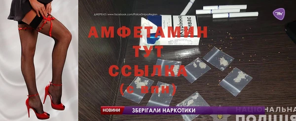 mdma Костерёво