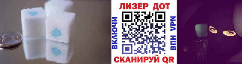 LSD-25 экстази кислота  Купить закладки  Валдай 