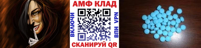 Метамфетамин винт  Купить  Валдай 