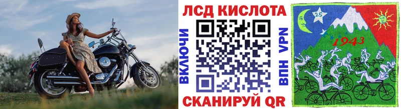 Купить где  Валдай  Марки 25I-NBOMe 1,8мг 