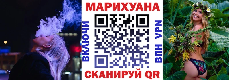 Каннабис план  Купить где  Валдай 